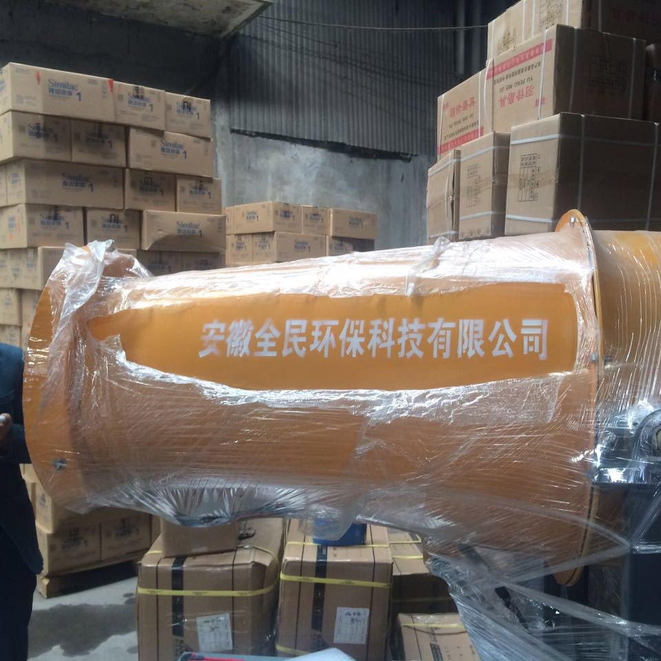 霧化風炮炮筒